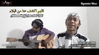 Sholawat Anti CORONA | Ijazah Habib Luthfi bin Yahya (Alfaruq Symphony ) _ACCOUSTIC VERSION