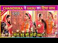 Chandrika-Vasu Bane Perfect Saas-Bah, Sabko Diya 440 Volt Ka Jhatka | Vasudha Latest Episode