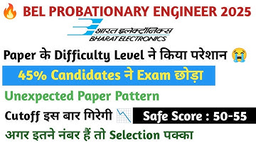 BEL PE CUTOFF 2025| BEL PE EXPECTED CUTOFF 2025 | ALL BRANCHES ANALYSIS | BEL PE ANSWER KEY | RESULT