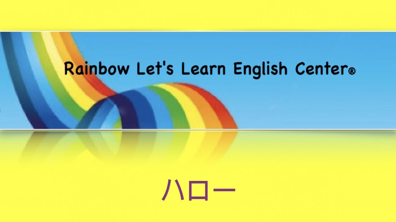 Топик с радугой. Rainbow English видео. Карта Rainbow friends. Rainbow 3 Unit 6.