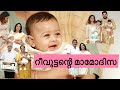   reeves baptism trendingnow baptism familyvlog familytime ammalove