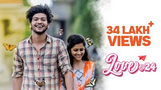 LOVE at 24 | MALAYALAM EMOTIONAL SHORTFILM  AMEERSHA | MANJUSHA |SHA MEDIA |