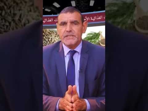 الكروية الدكتور محمد الفايد