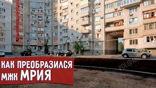 СЕВЕРОДОНЕЦК КВАРТАЛ МРИЯ ИЮНЬ 2025 #severodonetsk