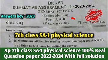 Ap 7th class sa1 general science question paper 2023-24|7th class ps&ns sa1 question paper 2023