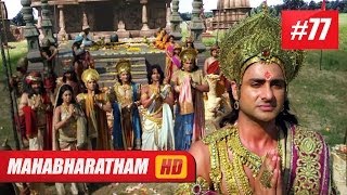 Mahabharatham I മഹാഭാരതം - Episode 77 22-01-14 HD