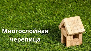 Инструкция по монтажу черепицы и фасадной плитки