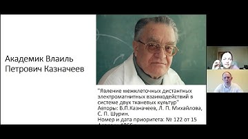 Using mirror neurons. A generative approach. Part 2. Andrey Trenogov. IAGC Russia