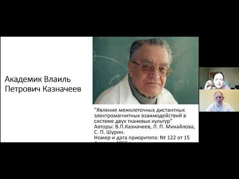 Using mirror neurons. A generative approach. Part 2. Andrey Trenogov. IAGC Russia