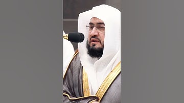 سورة النصر | #قران #بندر_بليلة #الحرم