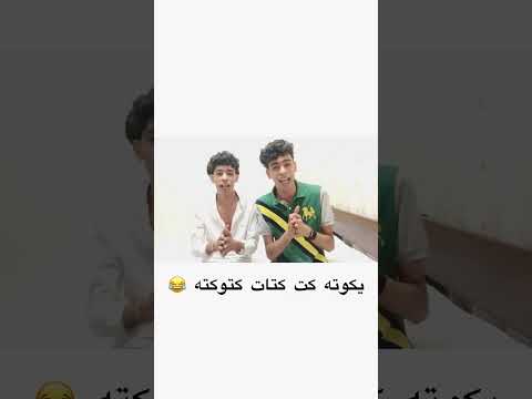 ياكوته كت كتاكت كتكوته اكسبلور لايك التؤام