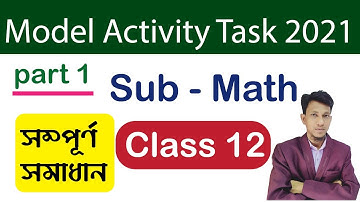 Class 12 Model Activity Task math part 1 | Complete Solution | দ্বাদশ শ্রেণি মডেল অ্যাক্টিভিটি টাস্ক