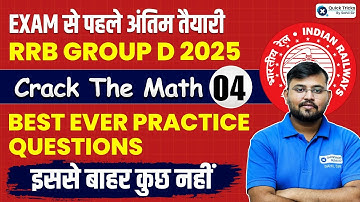 RRB Group D 2025 | RRB Group D Maths PYQ Practice Set 4 | Crack The Maths by Sahil Sir