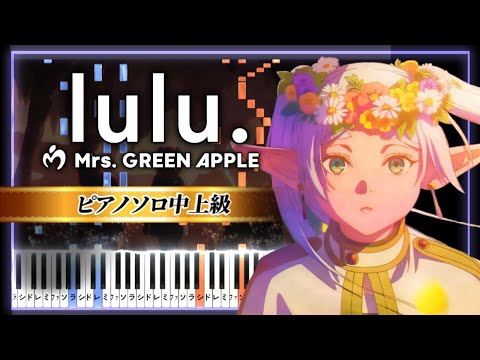 lulu. ( Frieren: Beyond Journey's End Season 2 Opening Theme Song ) - Mrs. GREEN APPLE