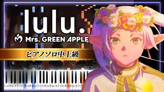 lulu. ( Frieren: Beyond Journey's End Season 2 Opening Theme Song ) - Mrs. GREEN APPLE