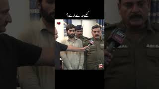 Kitne bandey maarey? 🤬 #Cmw #criminalsmostwanted #interrogations #shorts #crimestories