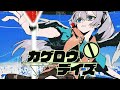 カゲロウデイズ / じん(自然の敵P) covered by 比羽沢れいら【歌ってみた】 #個人勢カゲプロ