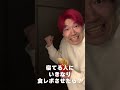 【寝起きドッキリ】寝てる人にいきなり食レポさせたらｗ #Shorts #ドッキリ