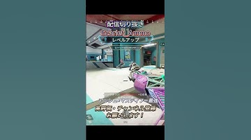 【APEX/シーズン24】アッシュの機動力!!#apexlegends #apex #エーペックス #エペ