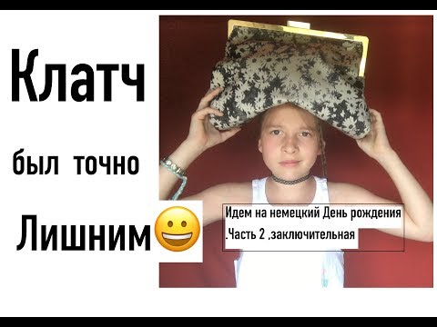 Влог. местный колорит