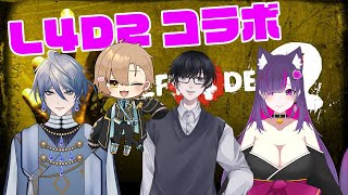 【L4D2コラボ】 ゾンビ倒しまくって生き残る!! #1 #L4d2