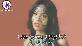 Olivia Rodrigo | 1 step forward, 3 steps back | Arabic Sub | مترجمة للعربية