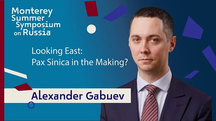 Looking East: Pax Sinica in the Making? | Alexander Gabuev