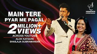 MAIN TERE PYAR MEIN PAGAL | ALOK KATDARE | SHAILAJA S | RAJESH KHANNA | SIDDHARTH ENTERTAINERS chords