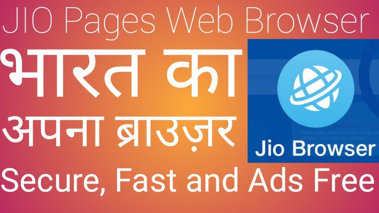 JIO Pages Web Browser | India Ka Apna Browser | Make in India Browser | Secure and Fast Browser |