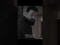 الهيبة جبل شيخ الجبل و نور رحمة رسالة وداع تيم حسن سيرين عبدالنور الهيبة الحصاد الهيبة جبل