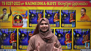 CSE 6TH RANKER IN TS ECET - 2023 II  SHIFA ANJUM II SAIMEDHA KOTI II