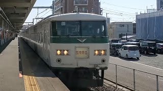 185系B6編成臨時特急谷川岳もぐら6B行田駅通過