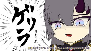 【歌枠*song】げりら！少し歌うよ！【新人Vtuber／彷徨鈴】