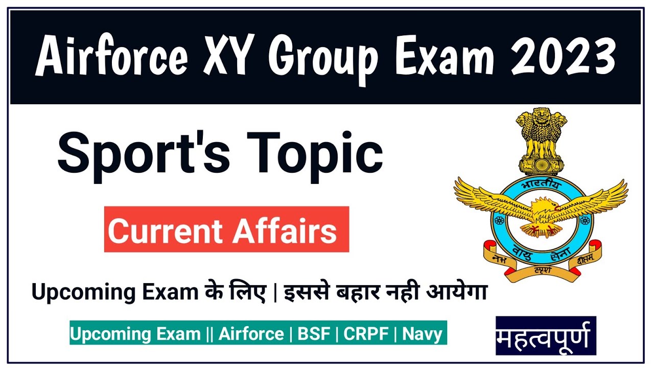 Airforce XY Group Exam Current Affairs | Sports Topic खत्म | ट्रिक से | 1 या 2 Number की बात |