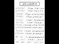 لحن إفلوجيمنوس الصغير لحن إفلوجيمنوس الصغير