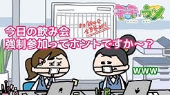 Momoume Youtube