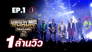 [ SMTMTH2 ] โชว์สุดมันจาก PD ทั้ง 8 คน | FACE TO FACE | EP.1