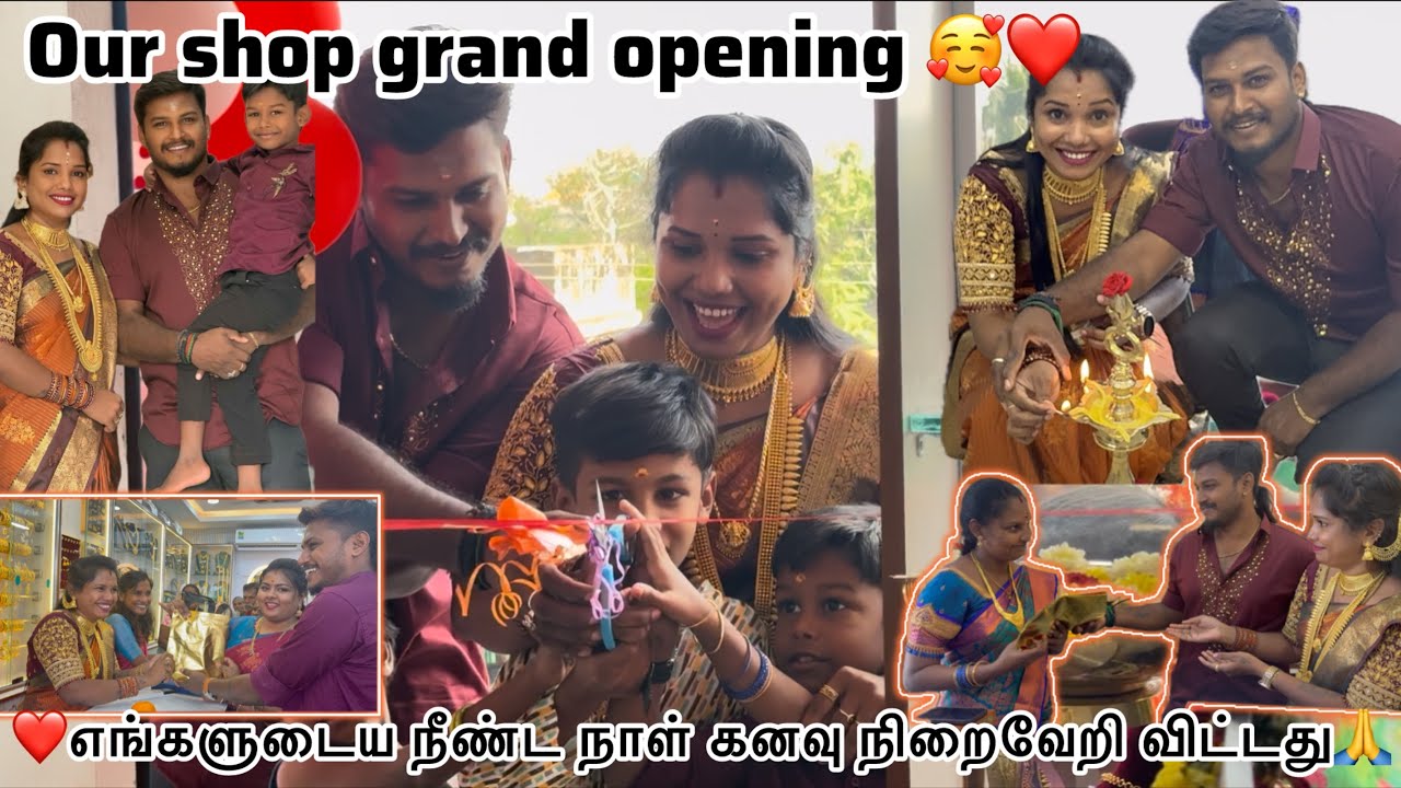 Our shop grand opening 🥰❤️எங்களுடைய நீண்ட நாள் கனவு நிறைவேறி விட்டது🙏 #ramyoga ramyoga #மகிழன் 