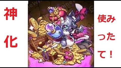 モンスト ケット モンスト ケット