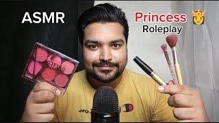 ASMR Doing Your Princess 👸 Makeup 💄 Roleplay | Personal Attention Layer Sounds