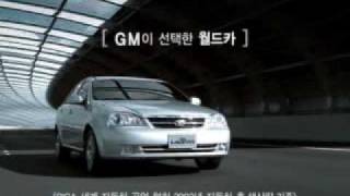 GM Daewoo Lacetti 2005 commercial (korea)