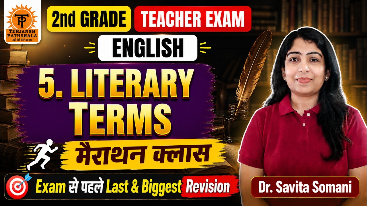 Literary Terms Marathon Class | 2nd Grade Teacher Exam | Dr. Savita Somani