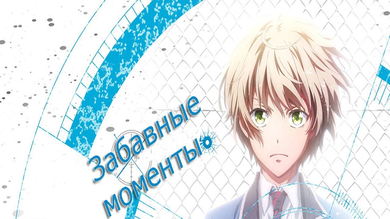 [Моменты] Забавные моменты из аниме Юность в душе, пушка в руке | Aoharu x Kikanjuu