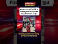 #fizamansuri#instagramstar #kadi#congress #win#@fizamansuri