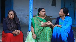 વહુએ કહ્યું તમારા બાપનું શું જાય છે અમે ભેગા રહીએ એમાં | Gujarati Short Film | Family Drama | Natak વહુએ કહ્યું તમારા બાપનું શું જાય છે અમે ભેગા રહીએ એમાં | Gujarati Short Film | Family Drama | Natak