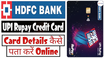 HDFC UPI rupay credit card number kaise nikale | How to see HDFC rupay credit card details online