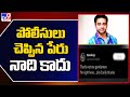 Navdeep Speaks Out: I am not the drug suspect in Hyderabad police's radar