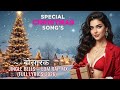 Christmas beat Jingle Bells -EDM Rap Mix (full lyrics 2026)||Boom Boom|| special Christmas songs||