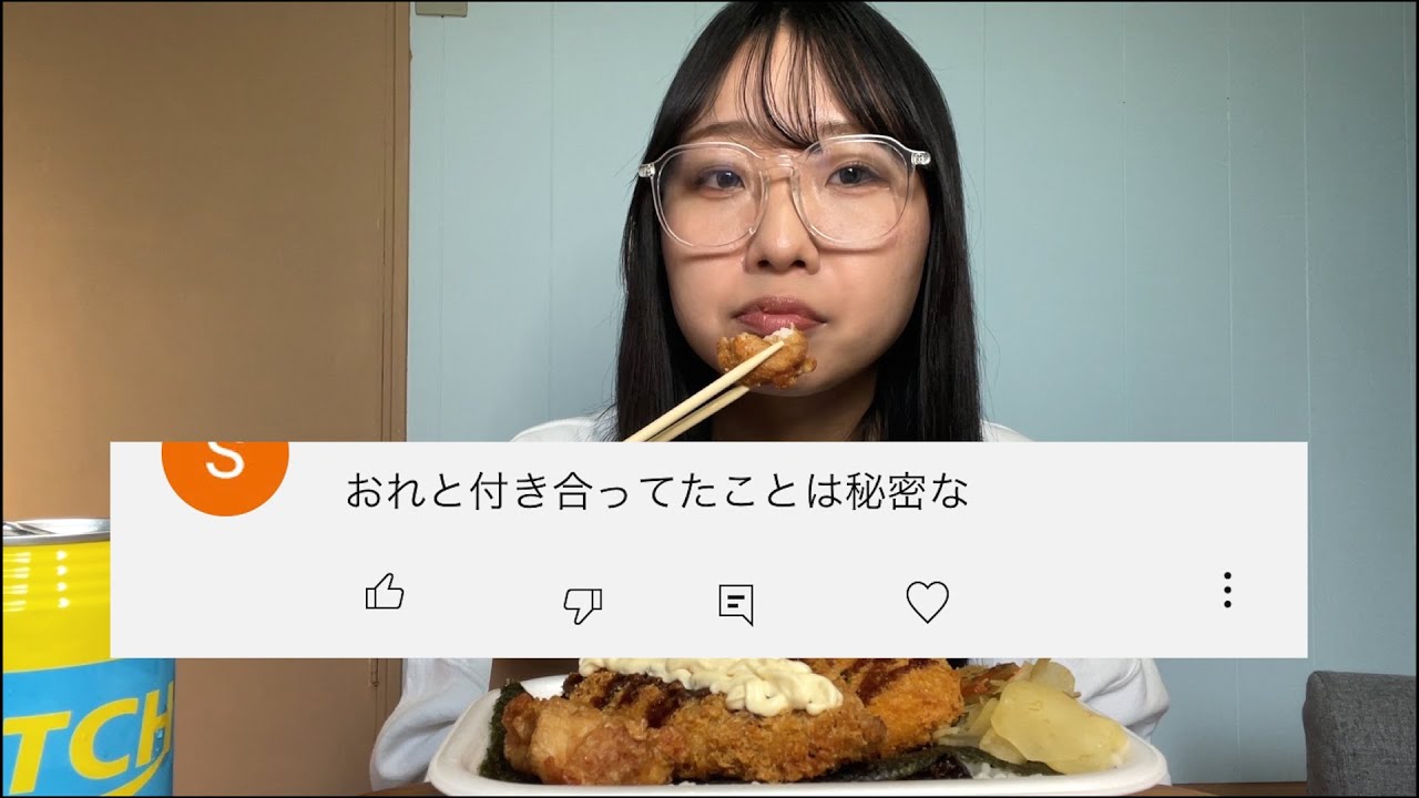 彼氏いない歴＝年齢って嘘だったの❓正直に答えます……