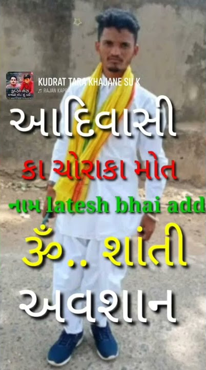 #latesh_add 3525 tmkoc full episode dagla dashama nu tatus gujarati status hariswarup swami #shorts